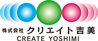 株式会社クリエイト吉見