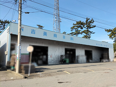 第2倉庫
